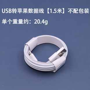 Оптовая продажа применима кабель для передачи данных Apple usb быстрый зарядный кабель для мобильного телефона Huawei Android type-c кабель для передачи данных