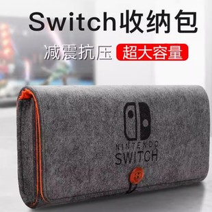 Nintendo switch & oled войлочная мягкая сумка ns сумка для хранения, держащая игровые приставки, ручные рукав тонкие аксессуары