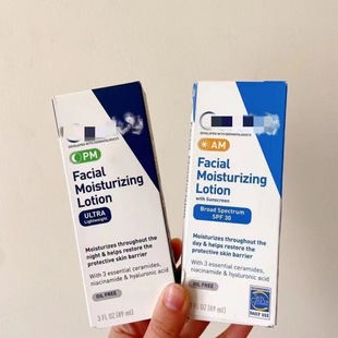 Cerave, USA. Skin AM PM Milk 89ML Moisturizing Moisturizing Repair Day Cream Night Cream Body Lotion