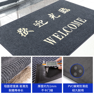 Wholesale Custom Anti-skid Dust Absorbent Kitchen Door Entrance Carpet Polypropylene Welcome to Striped Door Mat Floor Mat