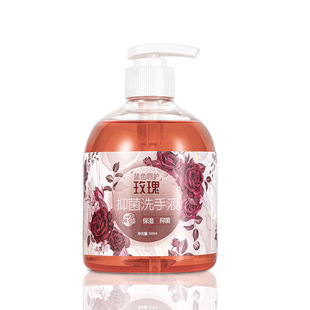 Floral Stain-removing Hand Cleanser 500ml Household Perfume Grade Fragrant Fen Cleansing Gentle Moisturizing in stock Jin Yi Wei