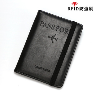 Carbon fiber pattern RFID anti-theft brush passport bag simple fashion multi-function identification bag abroad travel passport holder