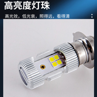 Small double-sided motorcycle lights built-in LED headlights electric car headlight bubble P15D far and near white light modified car lights