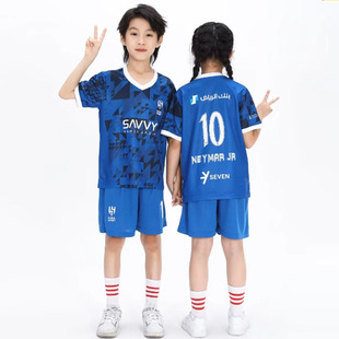 2324 New Season Children's Football Clothes suit Boys and Girls Kindergarten Pupils Group Purchase Printing Number Training Team Clothes