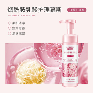 Han Boli Private Mouses Мягкий освежающий и чистый вкус Травяной экстракт Shuang ароматический частный лосьон