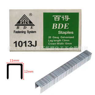 Baide Code Nail Top Baide Line Nail F15F20F25F30 Baide Mosquito