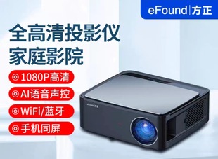 Founder V5 pro HD Projector Smart Portable Mobile Phone Screen Home Hotel