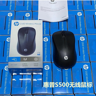 HP Hewlett-Packard S1000PLUS Беспроводная мышь для офисного настольного ноутбука Универсальная бесшумная мышь