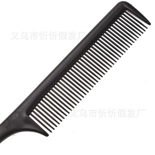 Hair distribution comb plastic comb pointed tail plastic comb wig pointed tail comb comb home professional hair comb