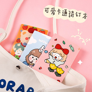 Cartoon notebook cute notepad mini portable pocket stationery small prizes online gift factory wholesale
