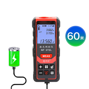 Jingming mouse NF-272L handheld laser rangefinder infrared measuring instrument measuring room electronic ruler 80 meters