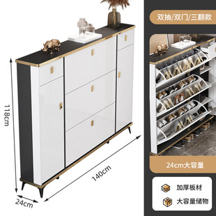 Italian-style Dumper Shoe Cabinet Household Door Outside Entrance Entrance Cabinet Simple Modern Locker Small Household Zhao Zhisun
