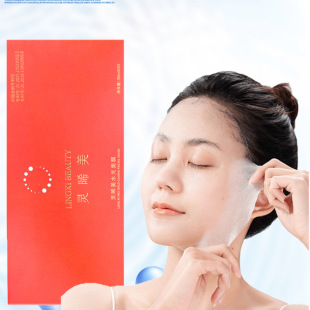 Ling Xi Mei Hyaluronic Acid Niacinamide Mask Hydrating Moisturizing Essence Silk Mask Factory Wholesale