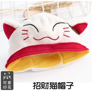 Cat Hat Pet Lucky Cat Cute Tiger Rabbit Ear Hat Dog Headgear Funny Dress Scarf Headwear