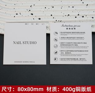 Minimalist nail art cardboard in stock wholesale coated paper simple fashion multi-style wearing cardboard