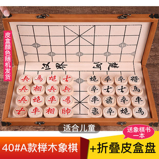 Solid Wood Chinese Chess Beech Chess Board suit Children Adult Student Training Wooden Chess Free Shipping