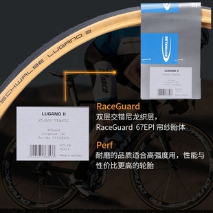 schwalbe Shiwen road bike inner and outer tire 700C * 25 puncture-proof yellow edge dead-speed car retro bicycle tire