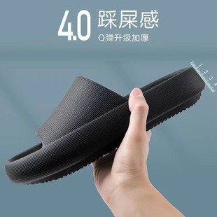 Slip-on Slippers Women's Summer Household Non-slip Bathroom Bathing Couple's Thick-soled Household Men's Odor-proof Sandals Summer