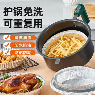 Thickened Tin Paper Tray Round Food Grade Household Oven Baking Aluminum Foil Proof Disposable Air Fryer Tin Paper Bowl