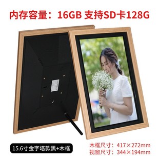 Трансграничная 8 10 15,6 дюймов Frameo облачная фоторамка wifi цифровая фоторамка IPS экран интеллектуальная электронная фоторамка 32G