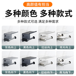 Toilet Tissue Box Phone Rack Toilet Roll Paper Holder 304 Stainless Steel Tissue Holder Punch-Free Sanitary Paper Box
