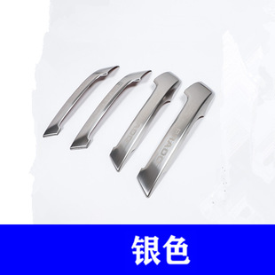 Suitable for 10-22 Prado inner handle cover bullying door large armrest frame handle interior modification