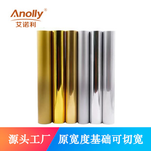 Einoli PET double-sided gold and silver advertising instant stickers adhesive lettering film body flower factory direct supply