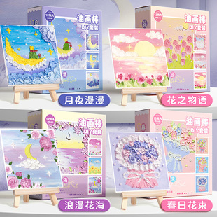 DIY oil painting stick suit painting paper scraper tool suit special picture frame DIY painting heavy color soft super soft crayon