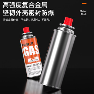 Оптовая портативная Кассетная печь газовый баллон пожарный пистолет открытый газовый бутановый газовый баллон взрывозащищенный сжиженный небольшой газовый баллон