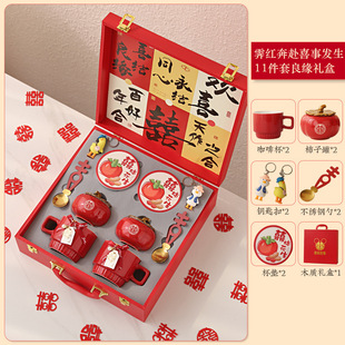 Home Happy Persimmon Ceramic Persimmon Happy Candy Jar Engagement Ornaments Wedding Couple Water Cup suit Creative Wedding Gift