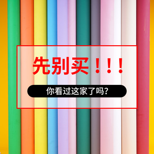 Factory direct monochrome background paper solid color photo background paper studio Studio thickened portrait photography background paper