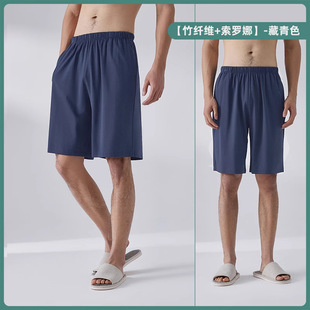 Solona Men's Shorts Bamboo Fiber Cool Spring and Summer Loose Sports Breathable Quick-drying Fitness Running Pants