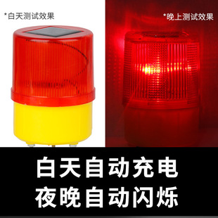 Solar warning light light control LED fault light traffic warning signal light night construction warning light wholesale