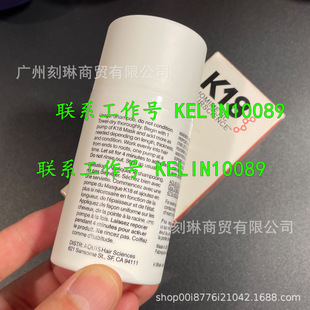 For cross-border US version K18 wash-free hair care film to improve reducing agent 50ml wholesale repair hair in stock
