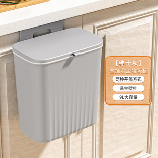 Wall-mounted trash can 2023 new household bathroom bathroom large capacity flip wall-mounted sliding trash can