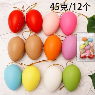 Handmade egg diy set simulation eggshell model toy Easter eggs 12 colored white eggs