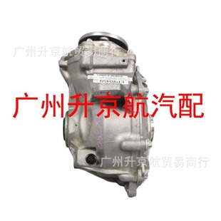 Suitable for Mercedes Benz Front Differential Assembly 2213307700