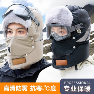 Winter Riding Hat Men's New Ski Hat Universal Windproof Ear Cover Face Mask Outdoor Thickened Lei Feng Hat Women