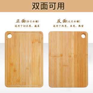 Household Chinese Kitchen Tools Bamboo Cutting Board Drainable Slant Hole Double-sided Available Cutting Board Thickened Large Bone Chopping Board