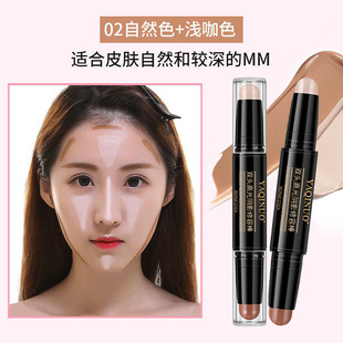 Acino Double Head Face Repair Stick Women's Dual-Use Highlight Face Repair Pen Concealer Nose Shadow Stick Brightening Face Repair Beginners
