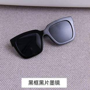 Best Man Glasses Wedding Retro Round Best Man Group Sunglasses Wedding Spoofs Republic of China Sunglasses Wedding Props