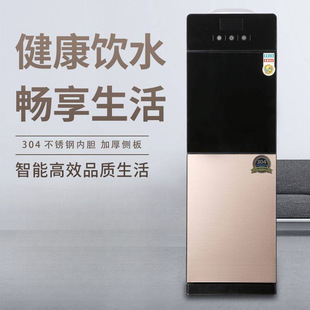 Water Dispenser Household Vertical Refrigeration and Heating Cold and Hot Desktop Small Office Barreled Water Automatic New Style