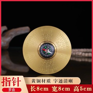 Copper Plate fingertip gyro copper Taiji gossip decompression feng shui decoration solid portable double-sided toy