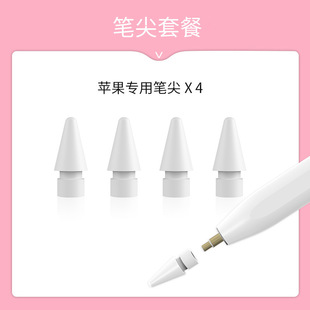 Wholesale anti-misoperation capacitive pen touch screen pen magnetic adsorption ipad for apple tablet pen long endurance stylus