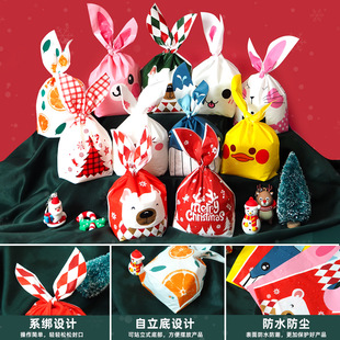 Factory direct candy bag cute packaging bag baked biscuits gift bag cute rabbit ears small bag wholesale