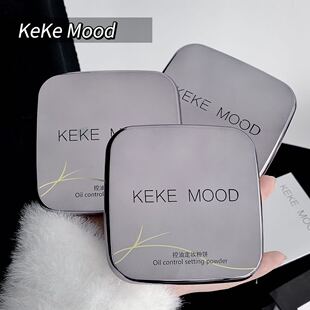 Kekemood Контроль масла Макияж Порошок Мягкий туман, матовый и долговечный сухой жирной кожи