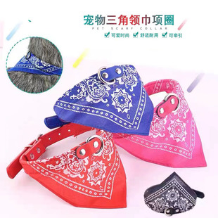 Dog Collar Supplies Printed Leather Triangle Scarf Small and Medium-sized Dog Slippery Scarf Neck Set Pet