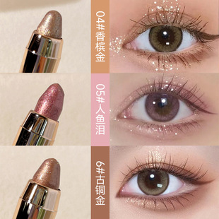 CVZ Highlight Pen Eyeshadow Stick Pearlescent Eye Makeup Sleeping Silkworm Lazy Monochrome Earth Color Eyeshadow Highlight for Students