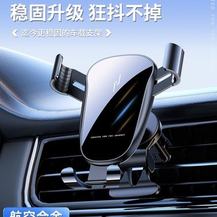 Mobile phone car holder 2025 new car air outlet navigation dedicated mobile phone holder universal support fixed car