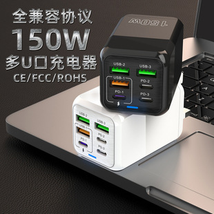 Заводская новая частная модель 150W зарядная головка с несколькими ртом быстрой зарядки 3USB 3PD мобильный телефон с быстрой зарядкой 5v3A европейские правила